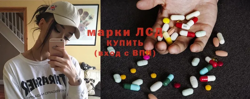 Что такое Кукмор MDMA  ЭКСТАЗИ  МАРИХУАНА  Кокаин  Галлюциногенные грибы 