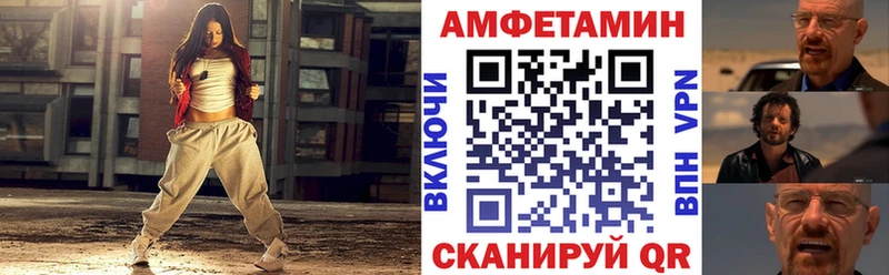 кракен онион  Кукмор  АМФЕТАМИН 97%  закладки 