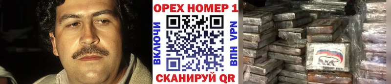 МЕГА ссылка  Кукмор  КОКАИН Боливия 