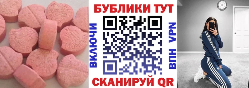 хочу наркоту omg онион ЭКСТАЗИ диски Кукмор