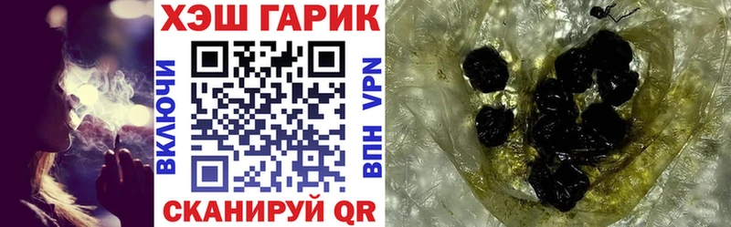 МЕГА tor  Кукмор  ГАШ VHQ 