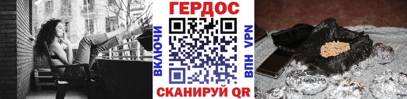 Героин Афган Кукмор