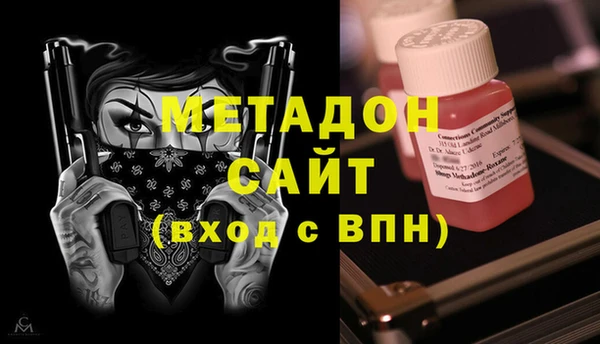 ALPHA PVP Нефтегорск