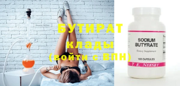 ECSTASY Навашино