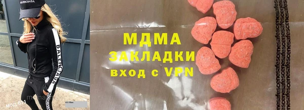 MDMA Premium VHQ Гусь-Хрустальный