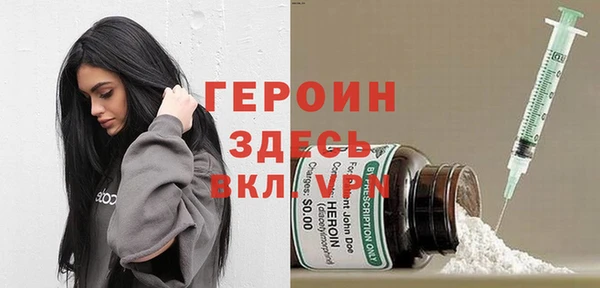 ALPHA PVP Нефтегорск