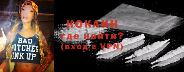 герыч Наволоки