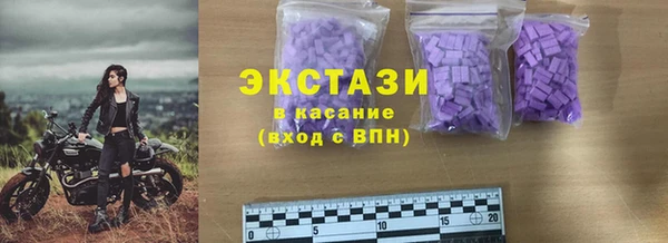 MDMA Premium VHQ Гусь-Хрустальный