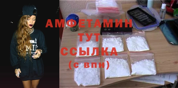 ALPHA PVP Нефтегорск