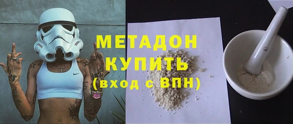ECSTASY Навашино