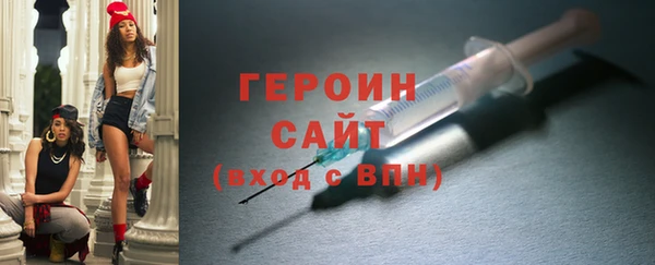 ECSTASY Навашино