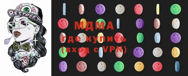 герыч Наволоки
