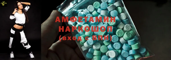 ECSTASY Навашино