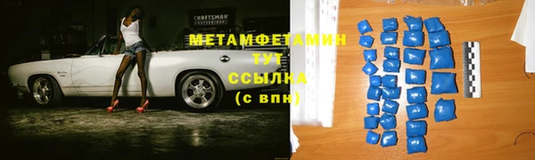 герыч Наволоки