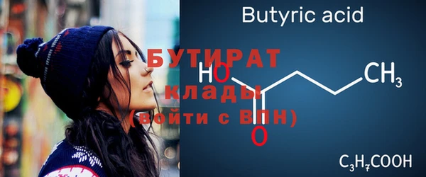 герыч Наволоки