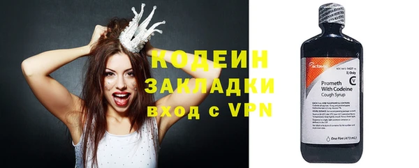 ECSTASY Навашино