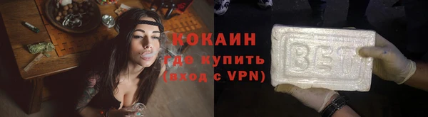 ECSTASY Навашино