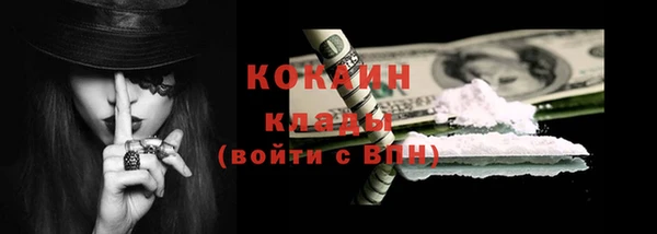 герыч Наволоки