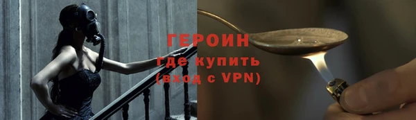 герыч Наволоки
