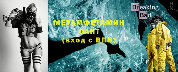 стафф Михайловка