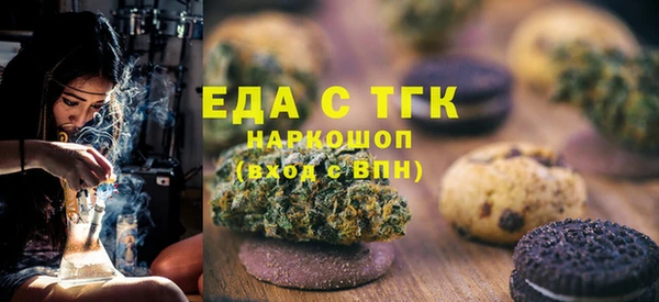 прущие крисы Саяногорск
