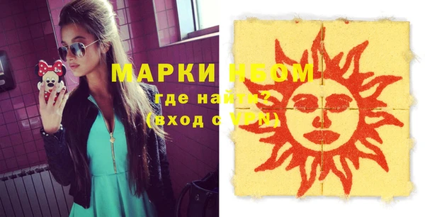 трава Сафоново