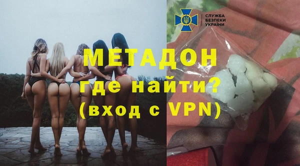 герыч Наволоки