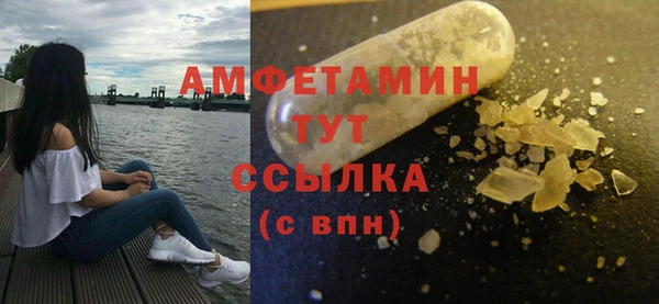 ECSTASY Навашино