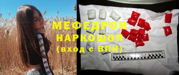 MESCALINE Нея