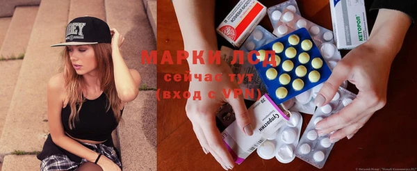 MESCALINE Нея