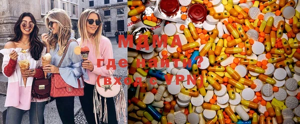 ECSTASY Навашино