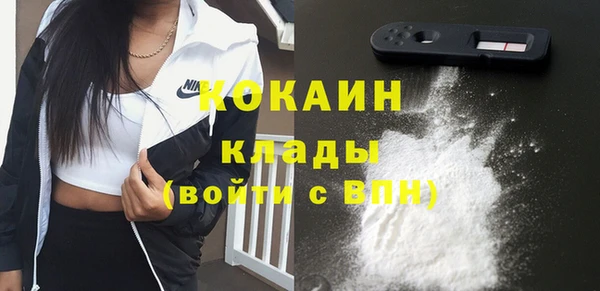 герыч Наволоки