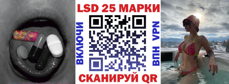 blacksprut tor  Кукмор  LSD-25 экстази ecstasy  купить наркотик 