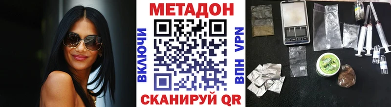 купить закладку  Кукмор  МЕТАДОН мёд 