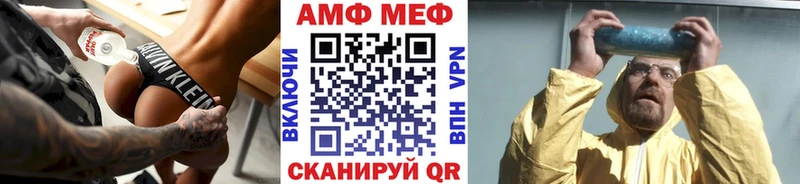 Первитин витя  Кукмор 