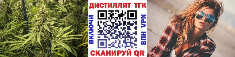 ТГК THC oil Кукмор