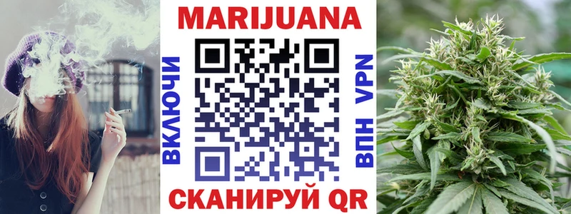 мега как войти  Кукмор  Канабис OG Kush 